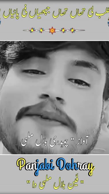 TikTok video thumbnail by mrmujahidkhanisback