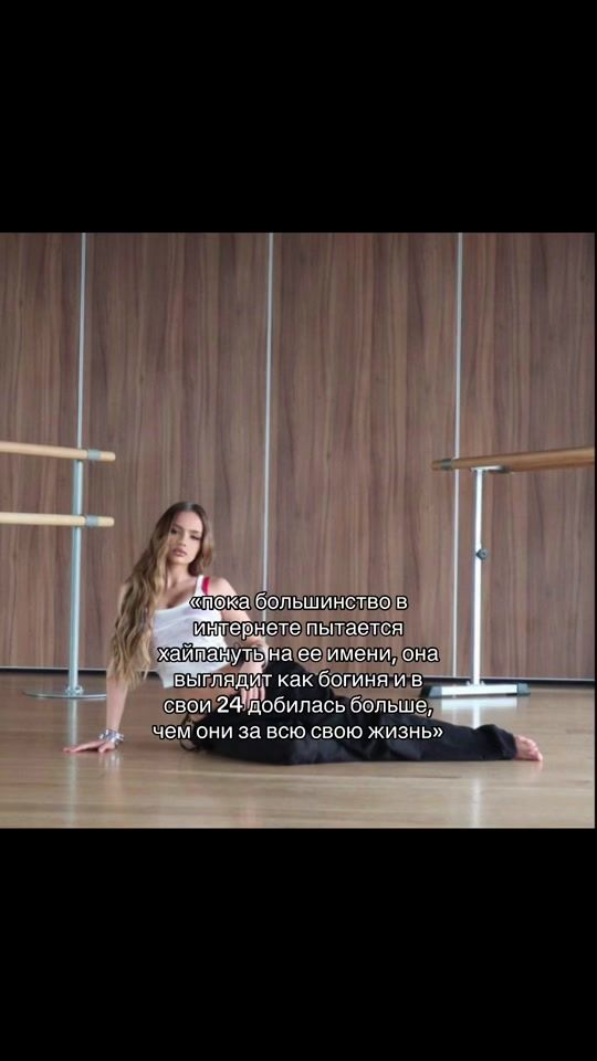 TikTok video thumbnail by kar.aksen