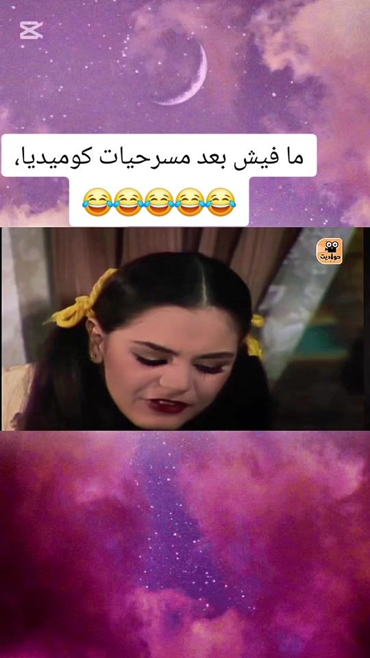 TikTok video thumbnail by eva40ferdos
