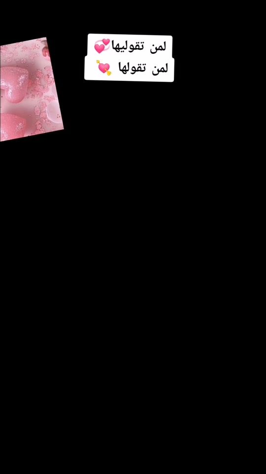 TikTok video thumbnail by nada.no.1340