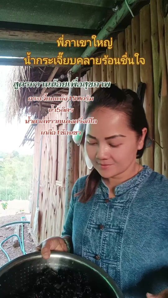 TikTok video thumbnail by hatsadeepa