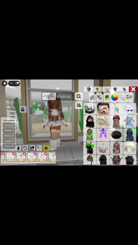 TikTok video thumbnail by .miss.kitty7