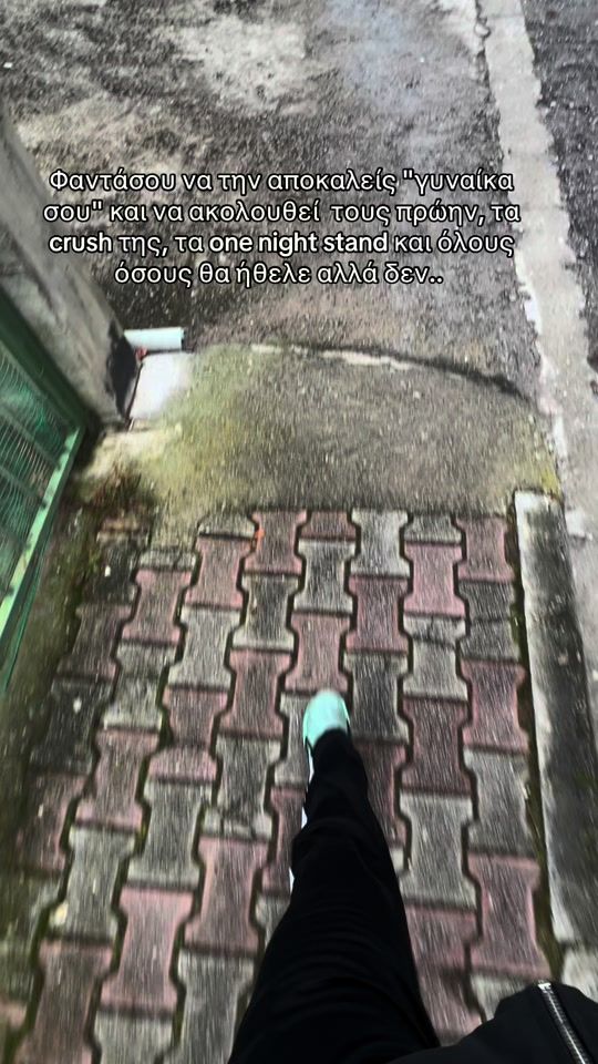 TikTok video thumbnail by vrontzos