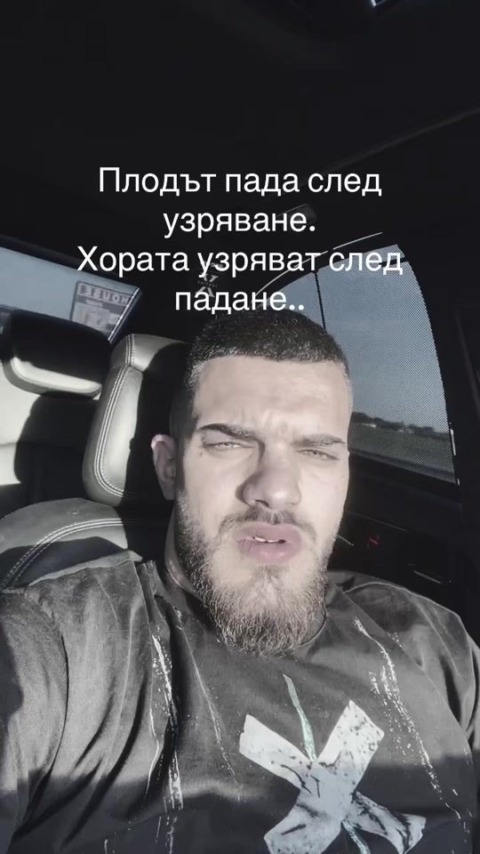 TikTok video thumbnail by vstoyanovv23