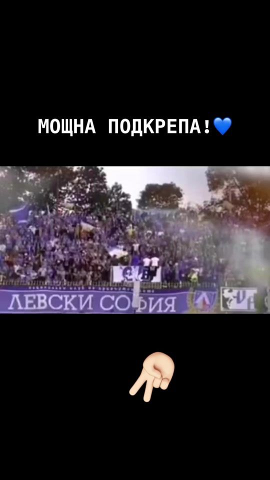 TikTok video thumbnail by 19.levski_14