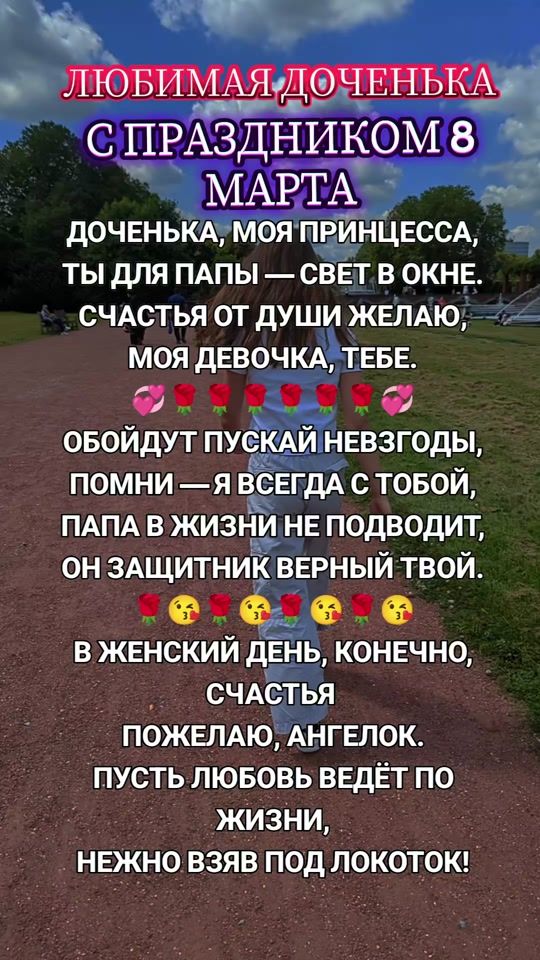 TikTok video thumbnail by vko220