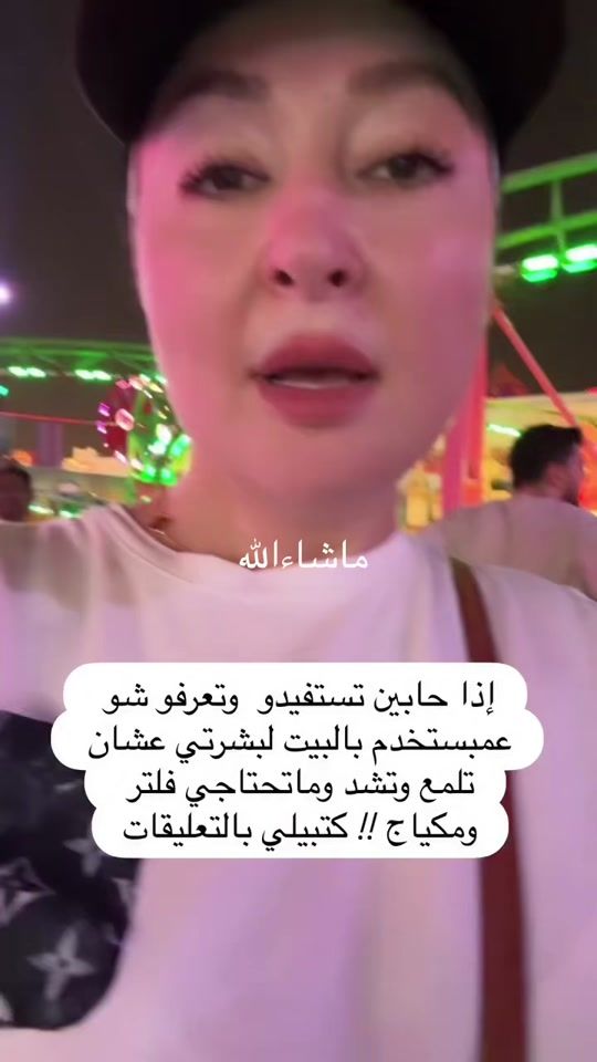 TikTok video thumbnail by rahaf.kaadan