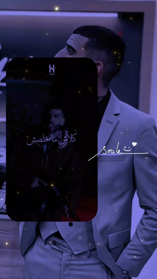 TikTok video thumbnail by rap_dz_25