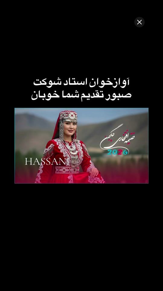 TikTok video thumbnail by mohammad_1220_1963