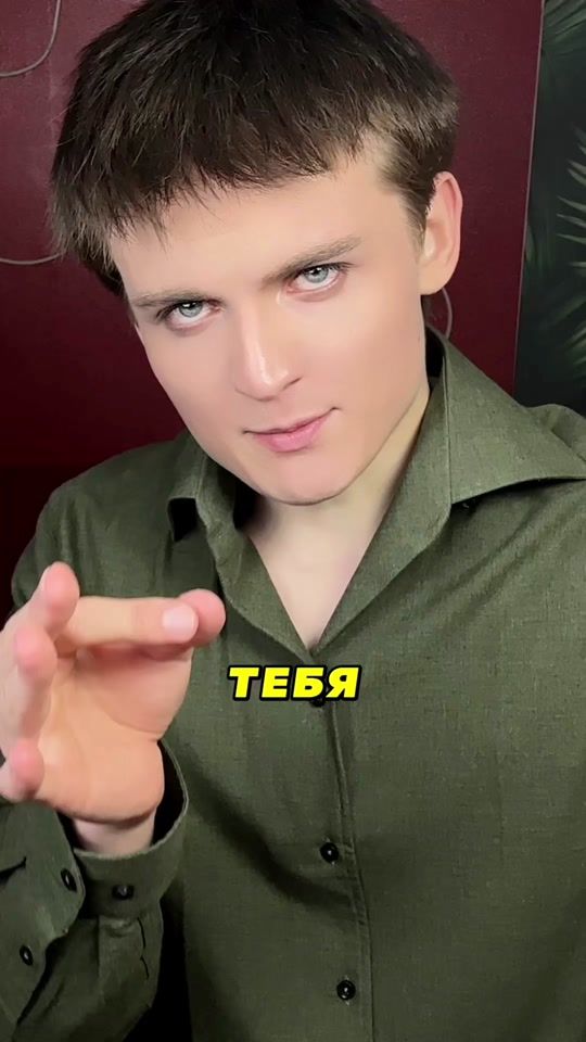 TikTok video thumbnail by valeriymhs