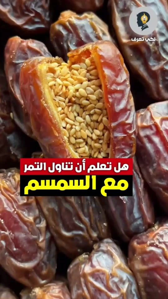 TikTok video thumbnail by le5yta3ref
