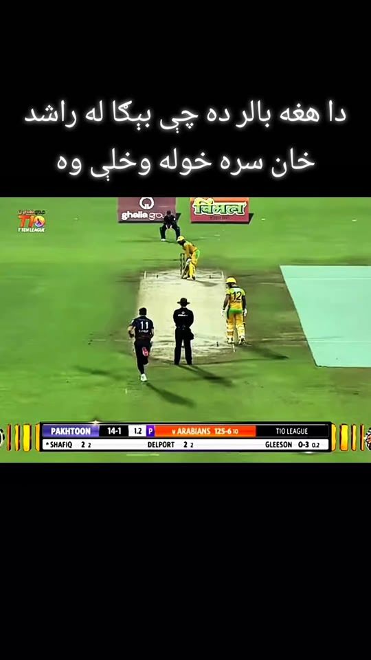TikTok video thumbnail by afgwaqar17