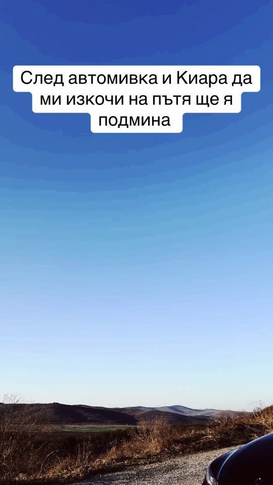 TikTok video thumbnail by vvalentin.minevv