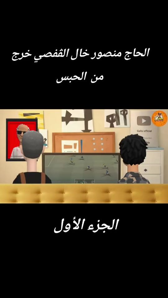 TikTok video thumbnail by bechir.special