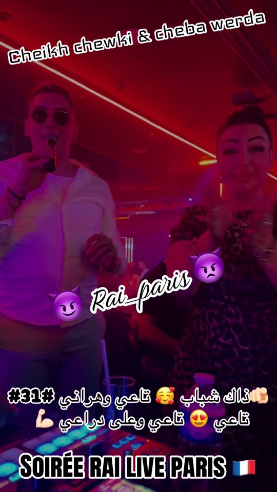 TikTok video thumbnail by rai_paris