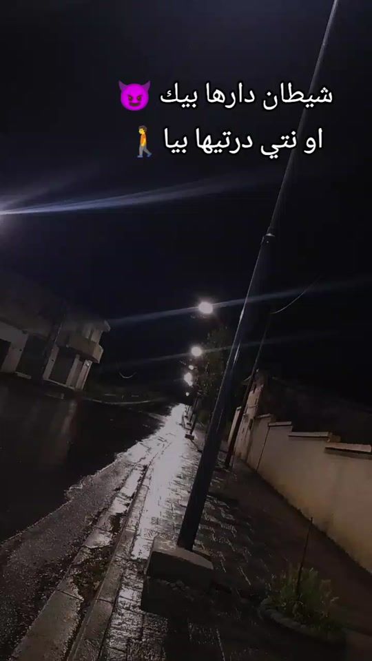 TikTok video thumbnail by houssambk02