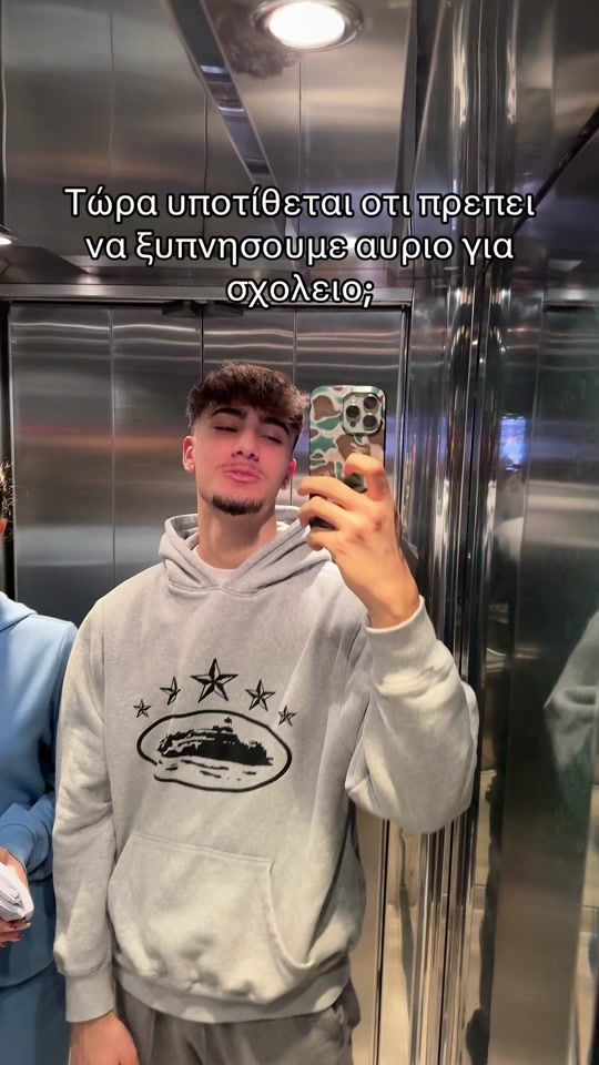 TikTok video thumbnail by pournaras.philippos