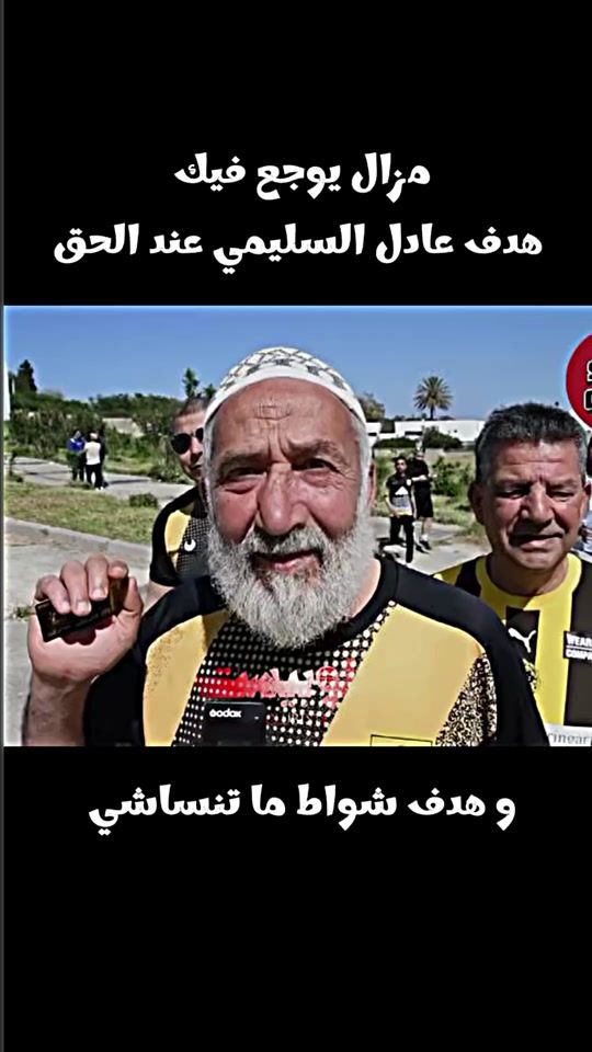 TikTok video thumbnail by madridi_ca