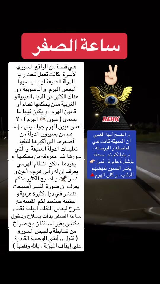 TikTok video thumbnail by rawdevelin