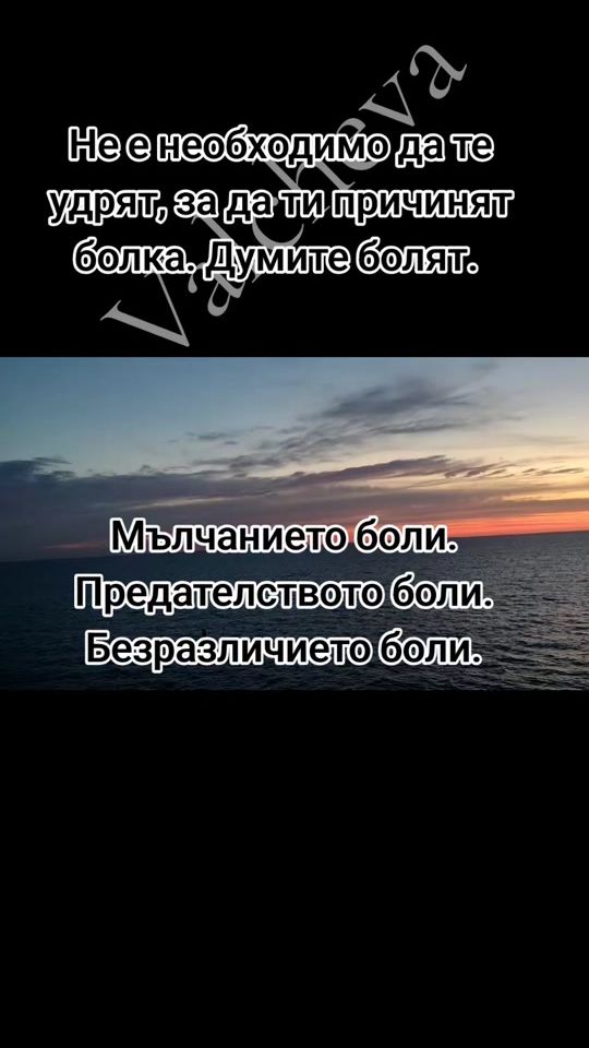 TikTok video thumbnail by d.valcheva