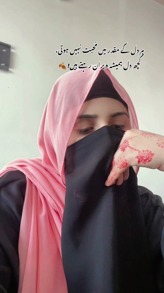 TikTok video thumbnail by mirha_shah042