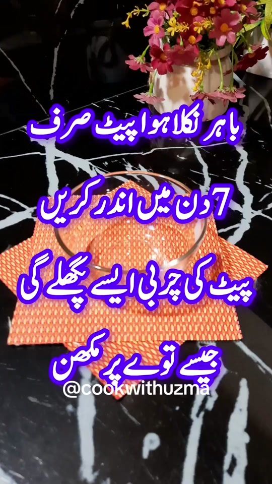 TikTok video thumbnail by chefuzmauk