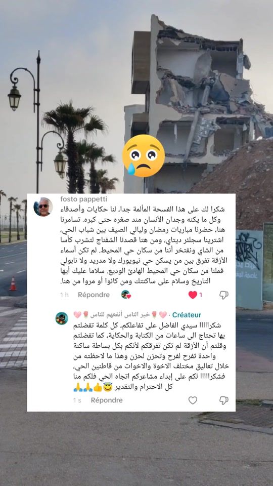 TikTok video thumbnail by said_iked