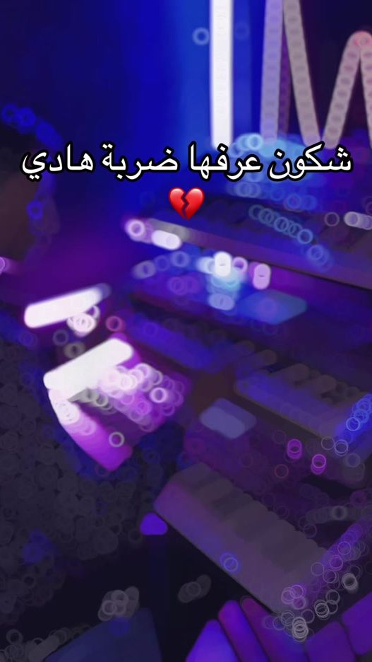 TikTok video thumbnail by chebyazidtiger2