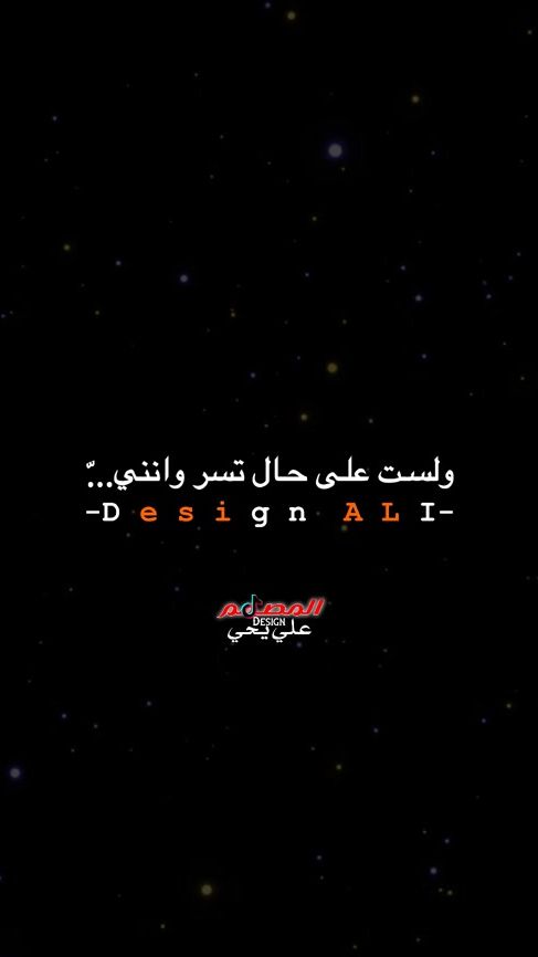 TikTok video thumbnail by ali_yahia2