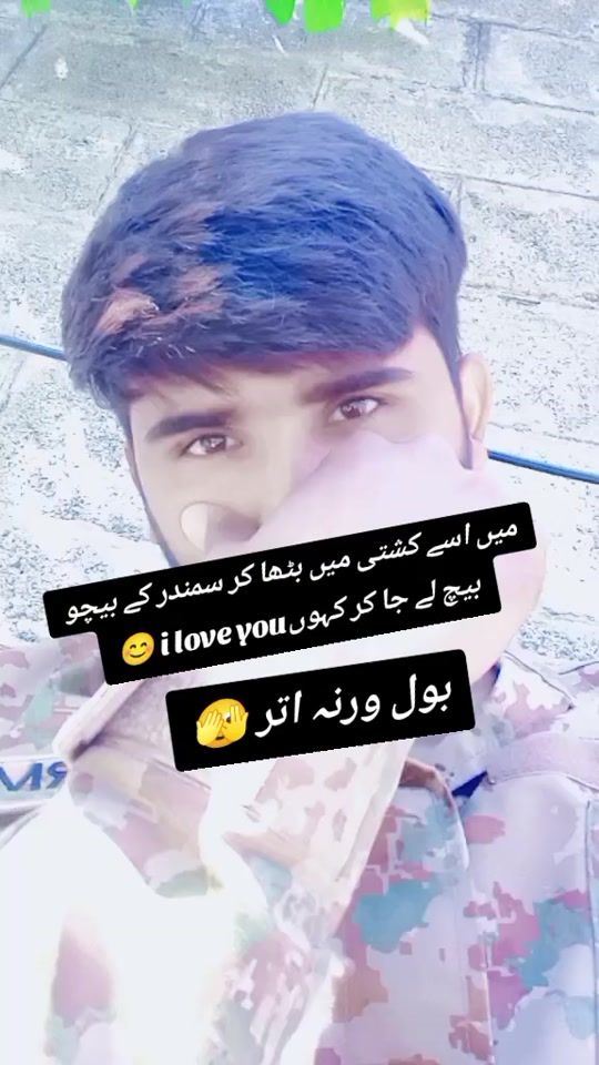 TikTok video thumbnail by saheer2000
