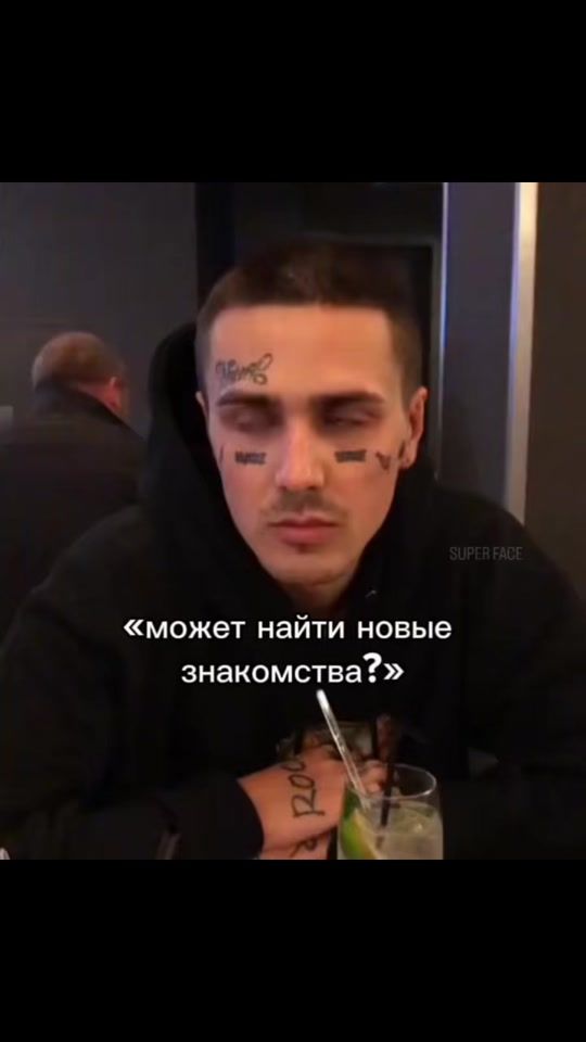 TikTok video thumbnail by supers.face