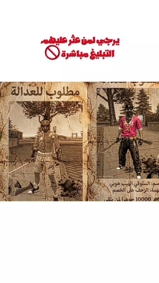 TikTok video thumbnail by nader_10m
