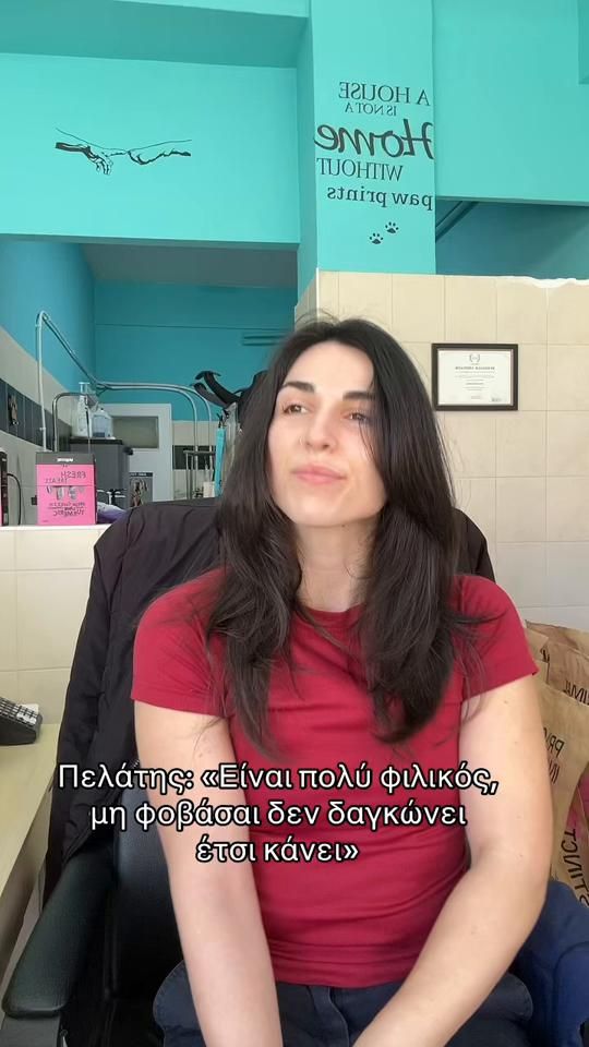 TikTok video thumbnail by k.chryssa1