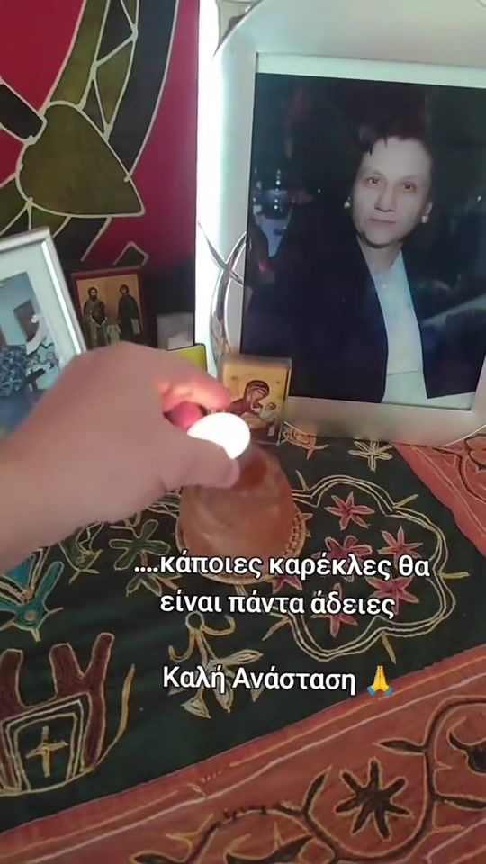 TikTok video thumbnail by takoulinos_show