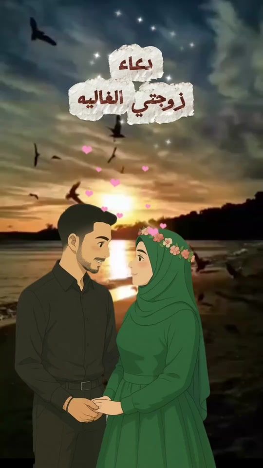 TikTok video thumbnail by rahat_anafs
