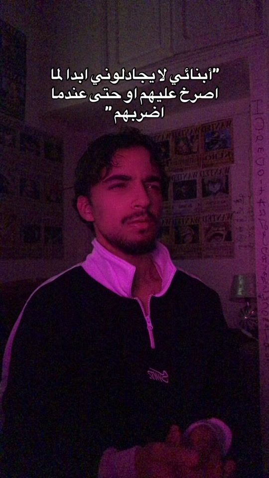 TikTok video thumbnail by ussama_ob