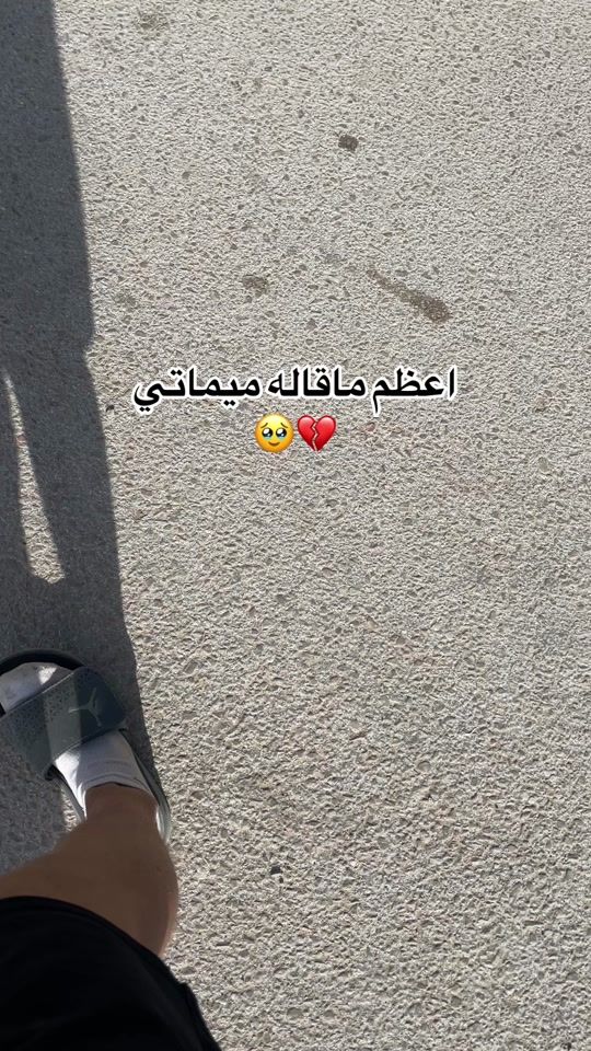 TikTok video thumbnail by yaso_tn
