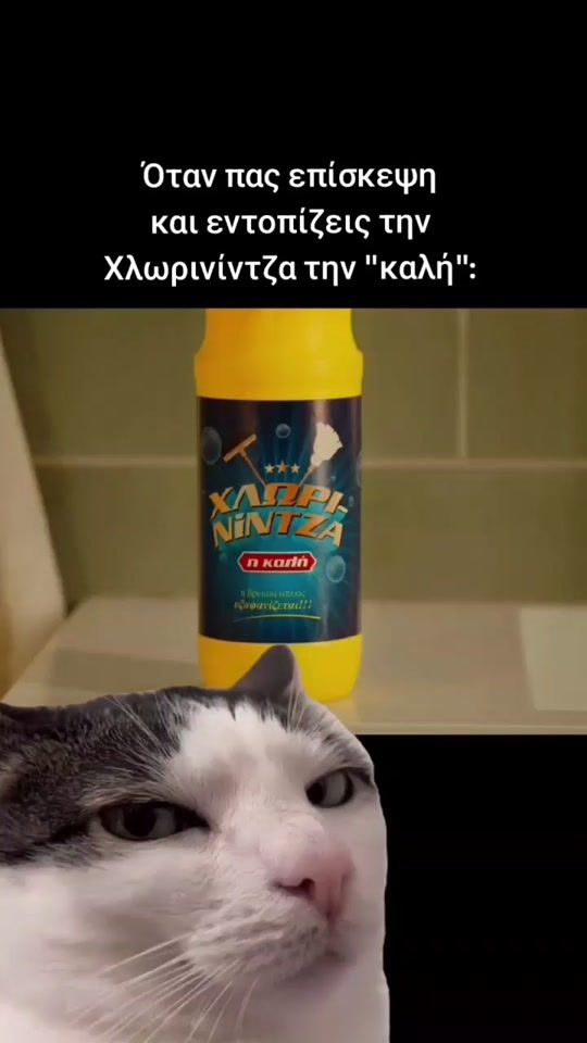 TikTok video thumbnail by klinexgreece