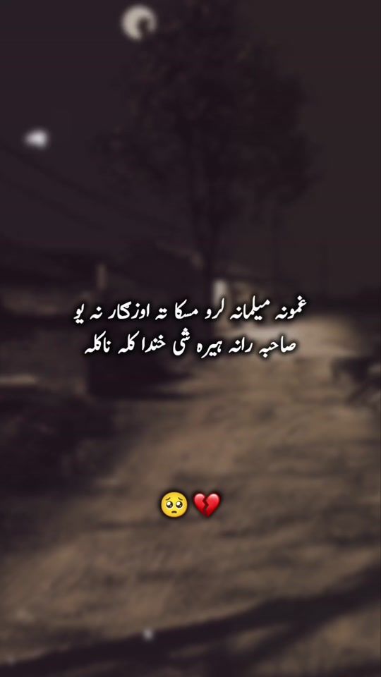 TikTok video thumbnail by gham.aw.darad