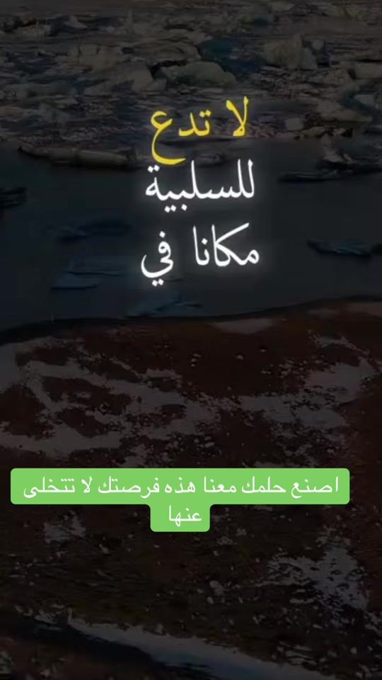 TikTok video thumbnail by hananabbas44