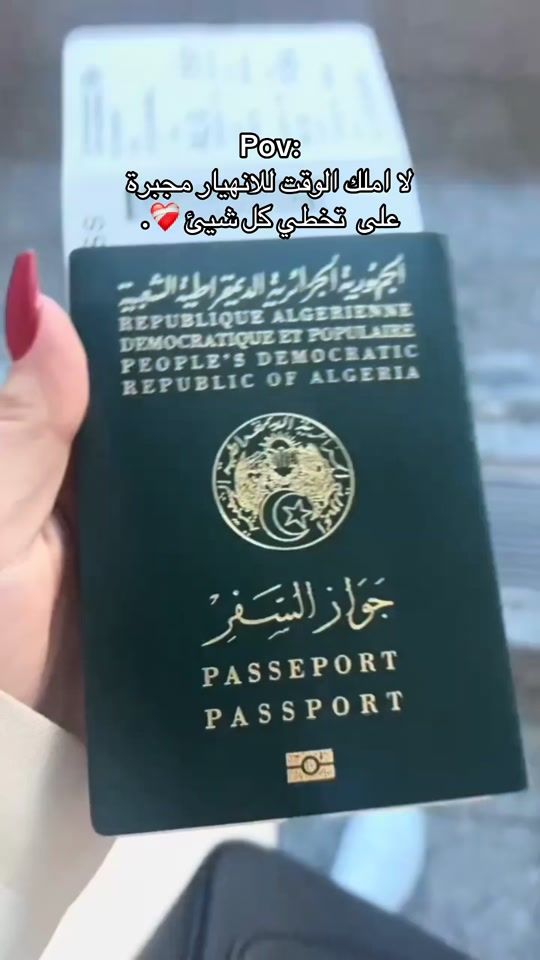 TikTok video thumbnail by hanane_amr_