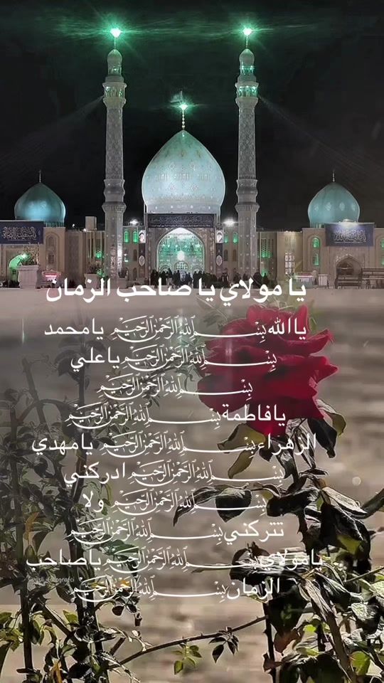TikTok video thumbnail by nargis.451