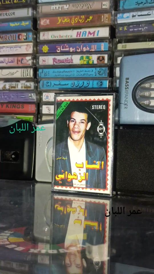 TikTok video thumbnail by omar_ellabbane