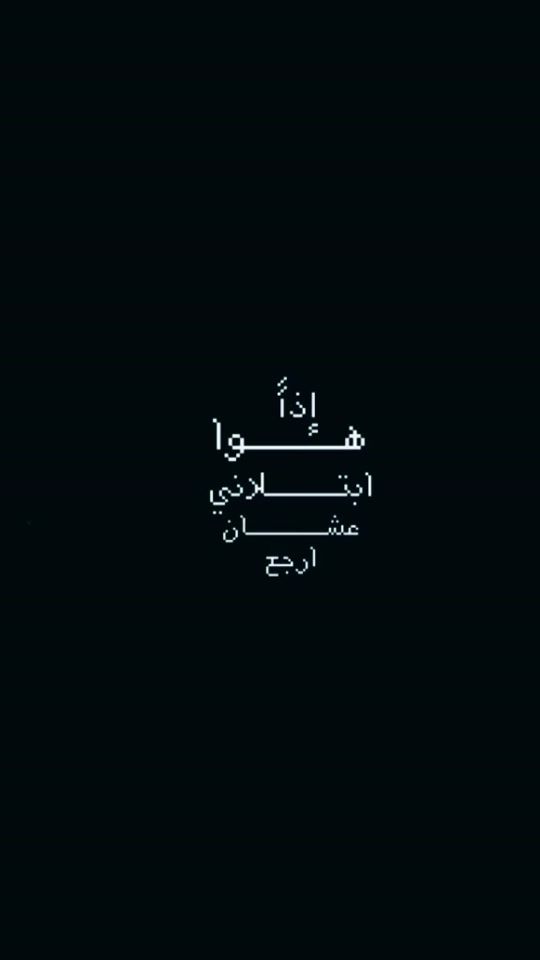 TikTok video thumbnail by rahhal.al.kaleej