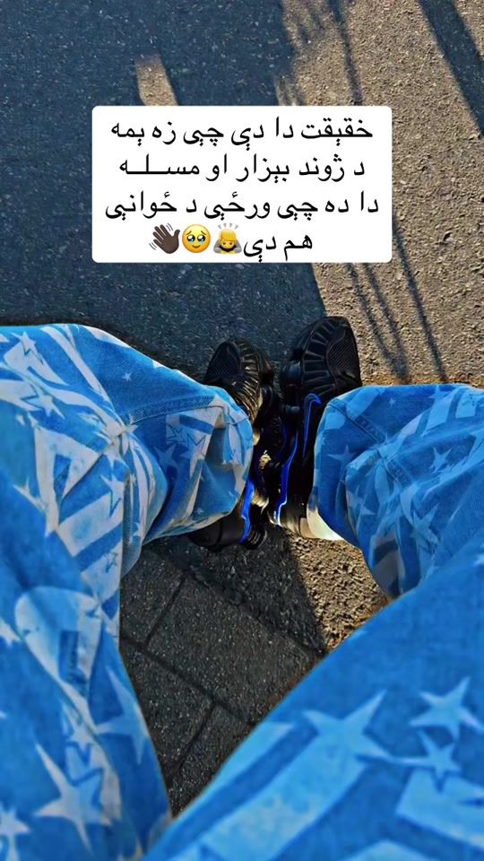 TikTok video thumbnail by sahil3x2