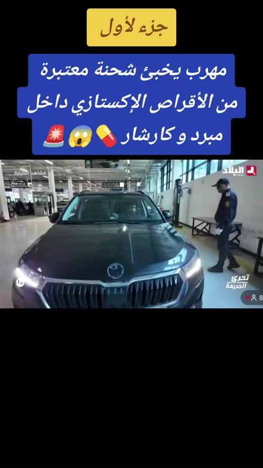 TikTok video thumbnail by younes5017