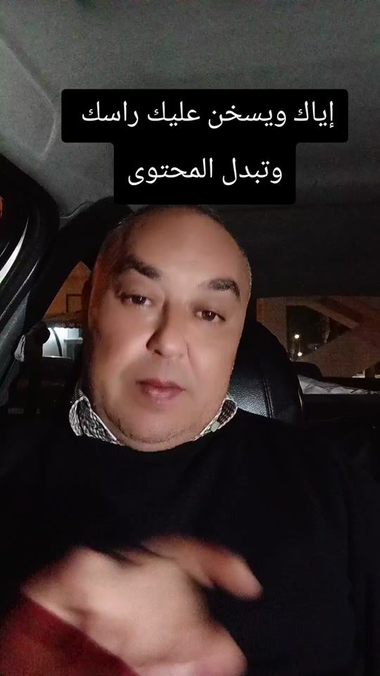 TikTok video thumbnail by mounir.lelion