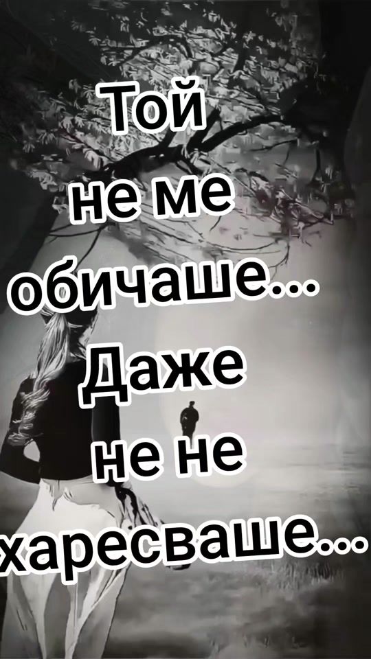 TikTok video thumbnail by bogoeva.kali