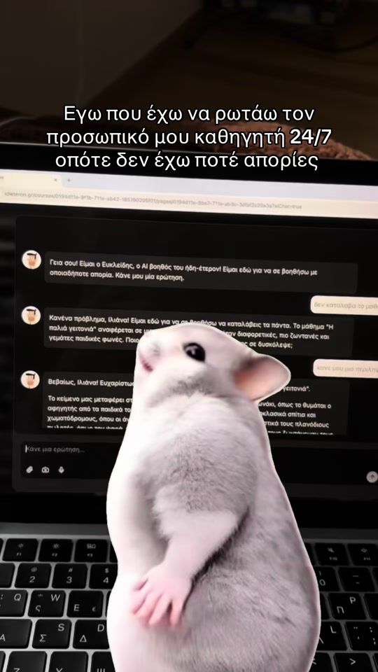 TikTok video thumbnail by idieteron