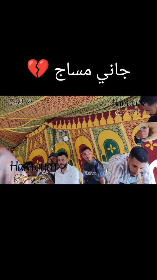 TikTok video thumbnail by ayoub_hamouch